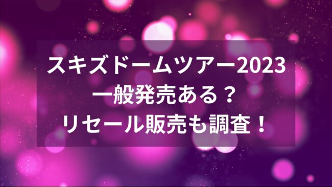 長友佑都 どこのチーム